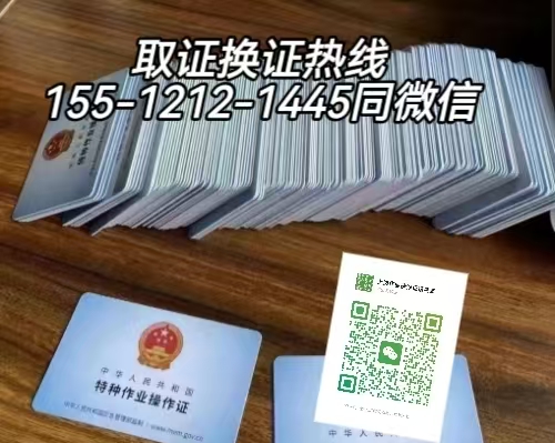 在水泥廠做電氣維護(hù)工作需要什么電工證，怎么報名考試