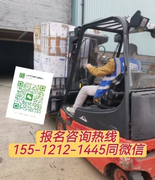 在工廠倉儲(chǔ)作業(yè)開叉車需要證嗎，怎么報(bào)名考試