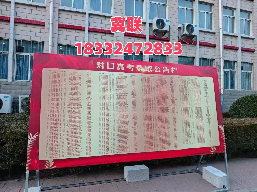 醫(yī)學(xué)升學(xué)優(yōu)選！2026年石家莊冀聯(lián)醫(yī)學(xué)中專學(xué)校單招培訓(xùn)班報(bào)名開(kāi)啟