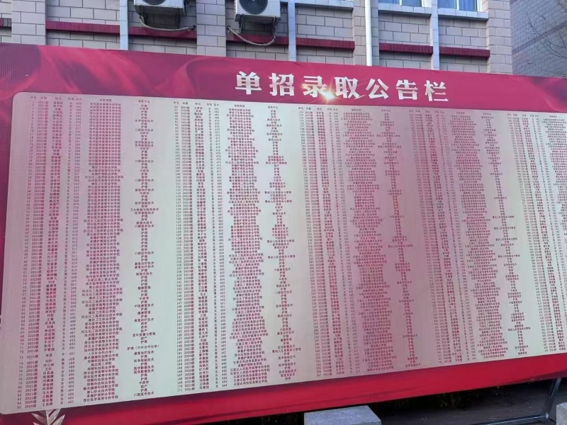 石家莊冀聯(lián)醫(yī)學(xué)中專學(xué)校單招培訓(xùn)班，圓你醫(yī)學(xué)升學(xué)夢(mèng)！