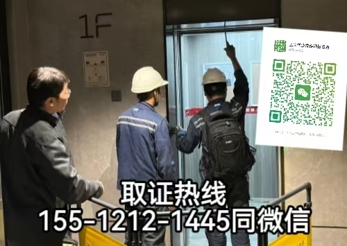 電梯維護作業(yè)需要什么證件，在石家莊怎么報名考試